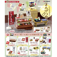 Re-ment Petit Sample Mangetsu-Dou Daifuku Mochi Traditional Wagashi Store