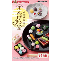 Re-ment Petit Sample Mangetsu-Dou Daifuku Mochi Traditional Wagashi Store - Single Blind-Box