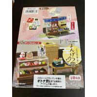 Re-ment Petit Sample Mangetsu-Dou Daifuku Mochi Traditional Wagashi Store Complete Set of 8
