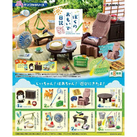 Re-ment Petit Sample Days In The Countryside Boku No Omoide Nikki - Complete Set of 8