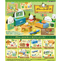 SANRIO Re-ment Pochacco's House