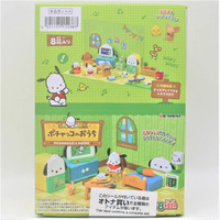 SANRIO Re-ment Pochacco's House - Complete Set of 8