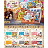 Pokemon Town 2 Festival Street Corner
