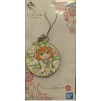 The Quintessential Quintuplets - Prize M
