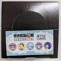 The Disastrous Life of Saiki K. - 12 Rainy Season Ver. Mini Character Can Badge - Complete Set of 5