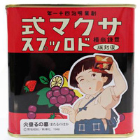 Sakuma Drops - Grave of the Fireflies