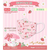 Sanrio My Melody Disposable Face Mask - Medium (one single disposable mask!)