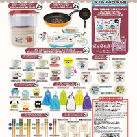SANRIO Kuji - Hapidanbui - Cooking Challenge Lottery Lucky Chance Ticket ( 1 Ticket = 1 RANDOM Winning Prize! )