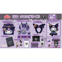 SANRIO Kuji - Kuromi 2025 - Lottery Lucky Chance Ticket ( 1 Ticket = 1 RANDOM Winning Prize! )