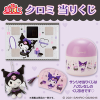 SANRIO Kuji - Kuromi - Perfect Day Out Lottery Lucky Chance Ticket ( 1 Ticket = 1 RANDOM Winning Prize! )