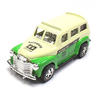 Friction "Bonnet" School Bus (Yellow)