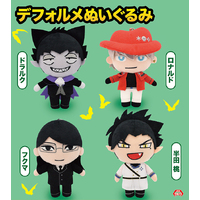 The Vampire dies in no time Mini Plush