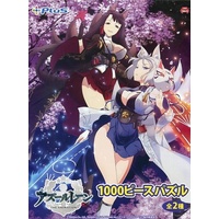 Azur Lane - Akagi & Kaga Jigsaw Puzzle 1000 Pieces