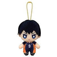 Haikyu!! Ball Chain Mascot Tobio Kageyama