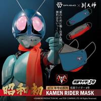 Kamen Rider 50th Anniversary 3D Mask - Kamen Rider 1 (Pack of 10)