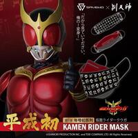 Kamen Rider 50th Anniversary 3D Mask - Kamen Rider Kuuga (Pack of 10)