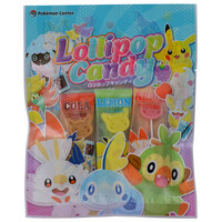 Pokemon Center Exclusive Product - Sword and Shield Lollipop Candy SWSH