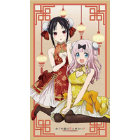 Kaguya-Sama Love Is War Newly Written Multi Cloth Ver. A