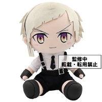 Bungo Stray Dogs BIG Plush Nakajima Atsushi