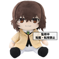 Bungo Stray Dogs BIG Plush Dazai Osamu