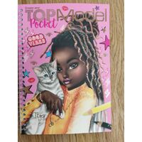 Top Model - Pocket Book - Malia & Tiger