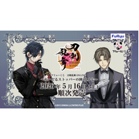 FuRyu Minna no Kuji Touken Ranbu Online ~Noodle Stopper's Team Part 7~ Lottery Lucky Chance Ticket ( 1 Ticket = 1 RANDOM Winning Prize! )