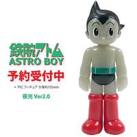TokyoToys Astro Boy Standing Pose Ver 2.0 (Luminous Ver.)