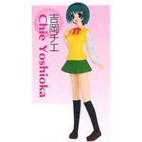 To Heart 2 Trading Figure Collection Vol. 3 (Chie Yoshioka)