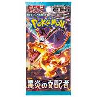 Pokemon Cards - Japanese - Scarlet & Violet - Enhanced Expansion Pack - Ruler of the Black Flame