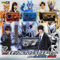 Kamen Rider Zero-One DX Memorial Progrise Key Set - Side A.I.M.S & Zaia Premium Bandai Limited Exclusive