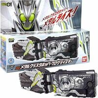 Kamen Rider Zero-One DX Metal Cluster Hopper Progrise Key