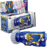 Kamen Rider Zero-One DX Rampage Gatling Progress Key