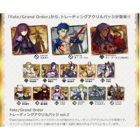 Fate/Grand Order Trading Acrylic Badge Vol. 2 (Sold Separately in Blind-Box)