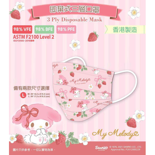 Product main image