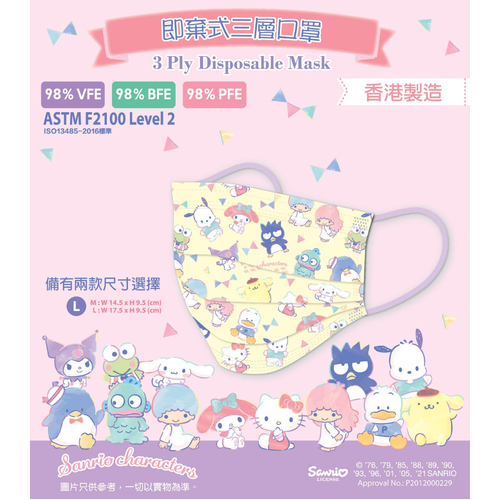Product main image