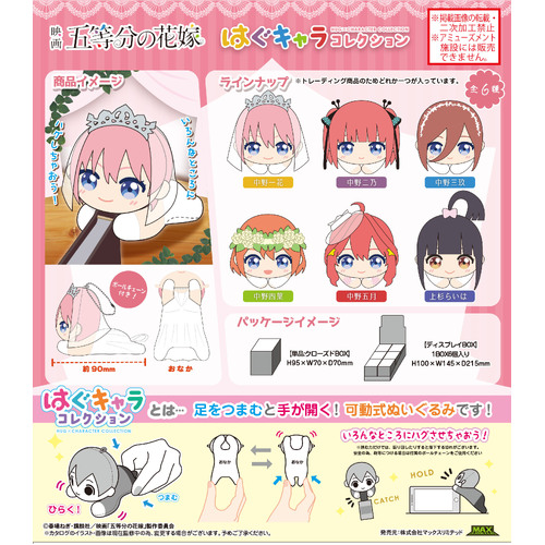 Product main image