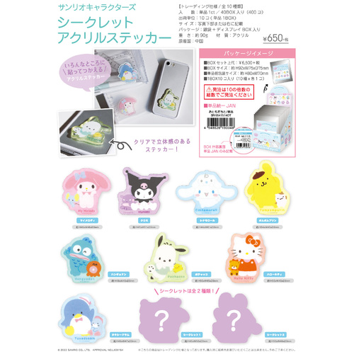 Product main image