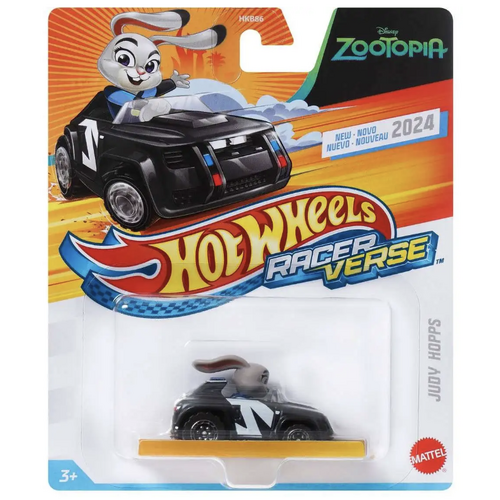 Product main image