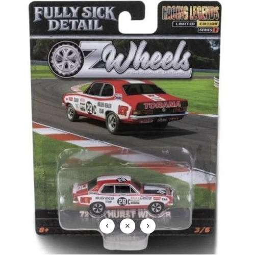 Product main image