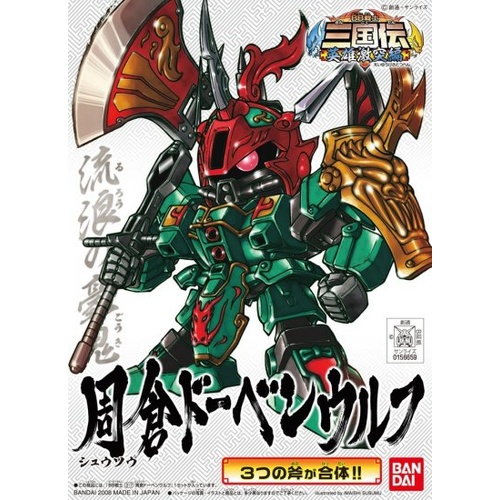 Product main image