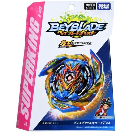 beyblade burst surge hasbro king helios