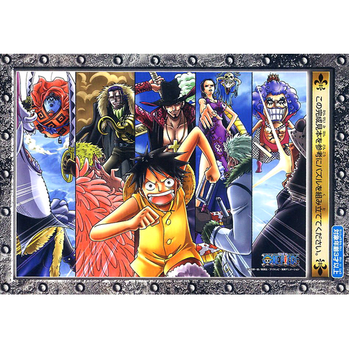 Ensky One Piece Shokugan Jigsaw Puzzle 56 Pcs Assorted Designs - jigsaw beta roblox