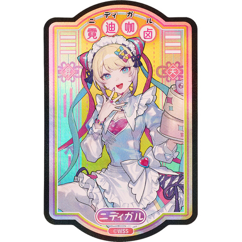 Product main image