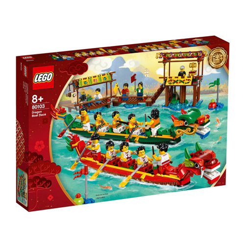 Lego Chinese New Year Dragon Boat Race 80103 Lego - how to get the new green gift build a boat for treasure roblox