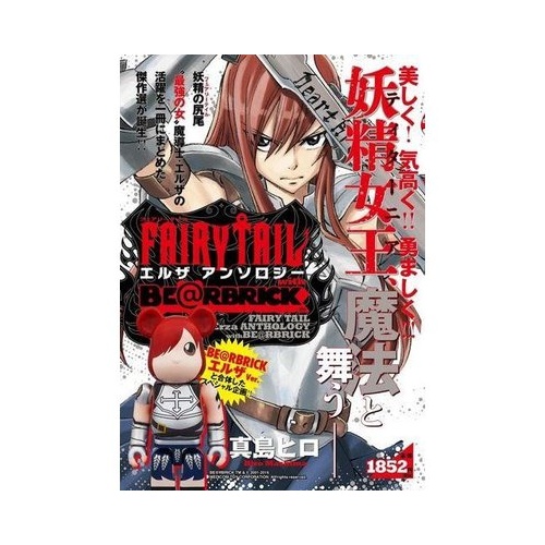 Fairy Tail Erza Scarlet Special Manga With Be Rbrick Figure Japanese Manga - an amazing fairy tail world roblox fairy tail reborn