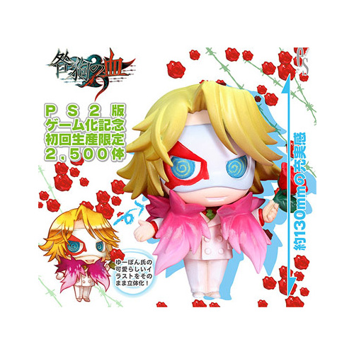 Product main image