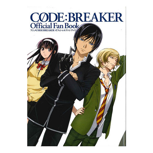 Code Breaker Official Fan Book Ichijinsha - void breaker roblox