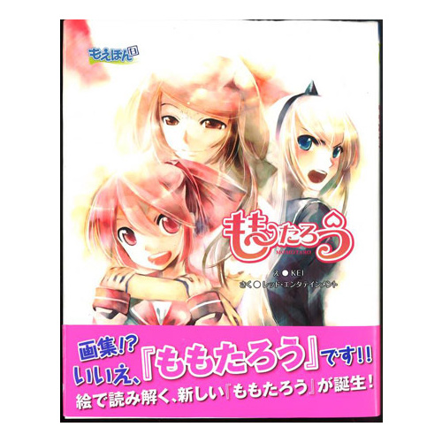 Product main image