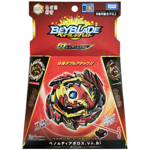 Product main image