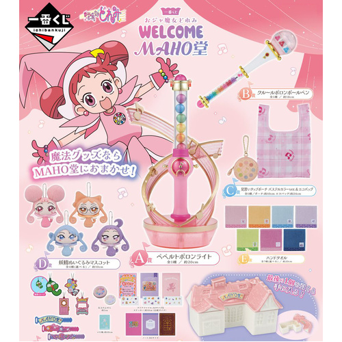 Product main image